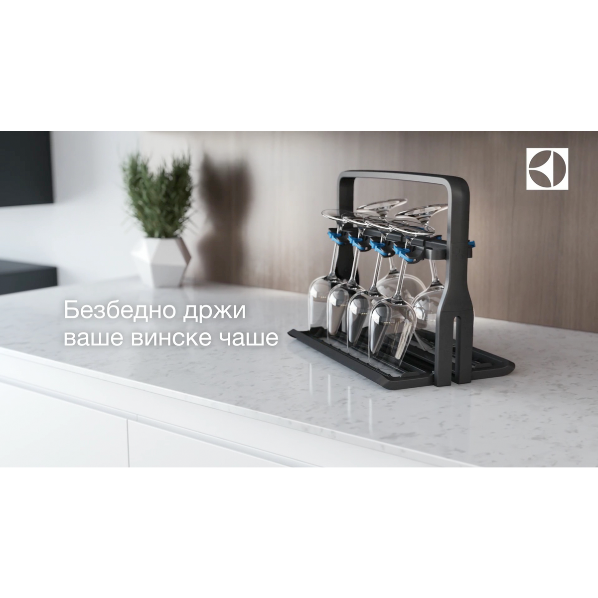 Electrolux - Accessory - E9DHGB01